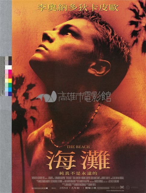 海灘藏品圖，第1張