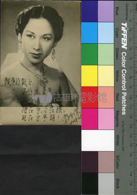 東方明珠藏品圖，第1張