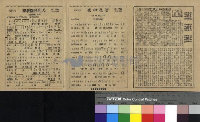 風蕭蕭藏品圖，第1張