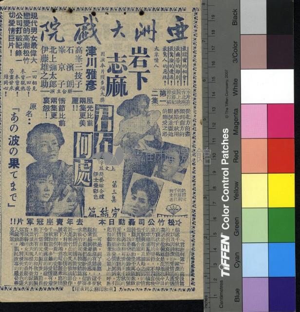 熱情夜總會藏品圖，第1張