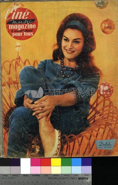 Cine Magazine 6藏品圖，第1張