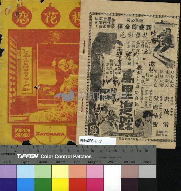 櫻花戀藏品圖，第1張