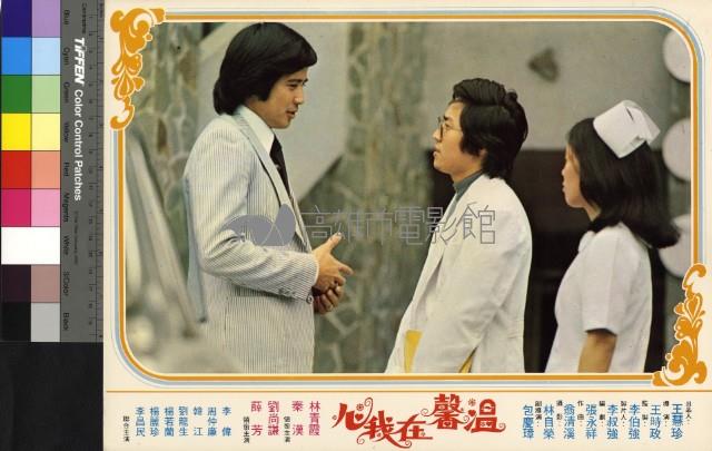 溫馨在我心藏品圖，第1張