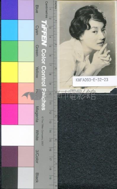 尤敏藏品圖，第1張