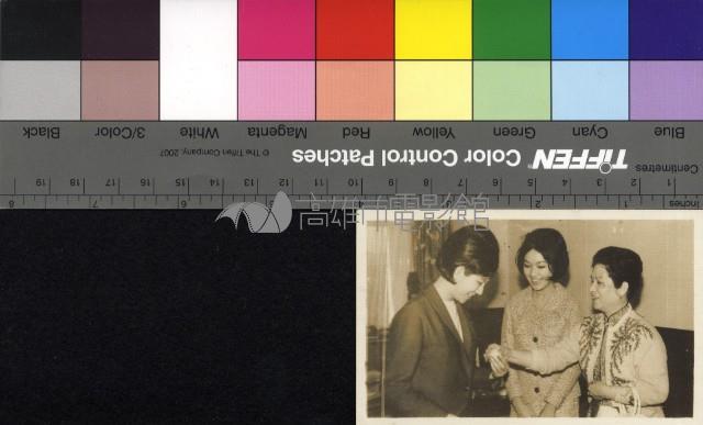 凌波藏品圖，第1張