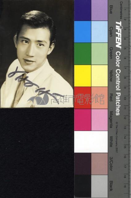 余天藏品圖，第1張