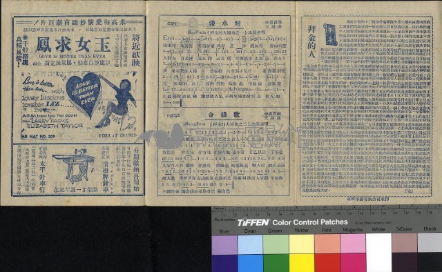 拜金的人藏品圖，第1張
