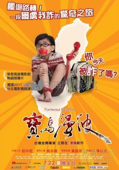 寶島漫波藏品圖，第1張