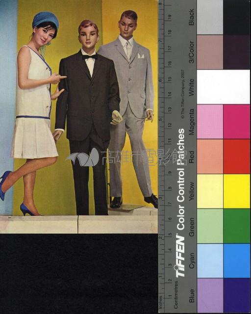 凌波藏品圖，第1張