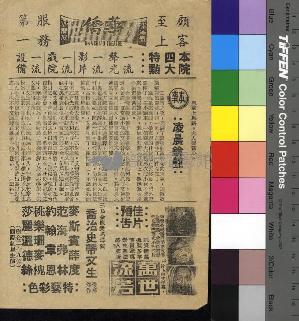 凌晨槍聲藏品圖，第1張