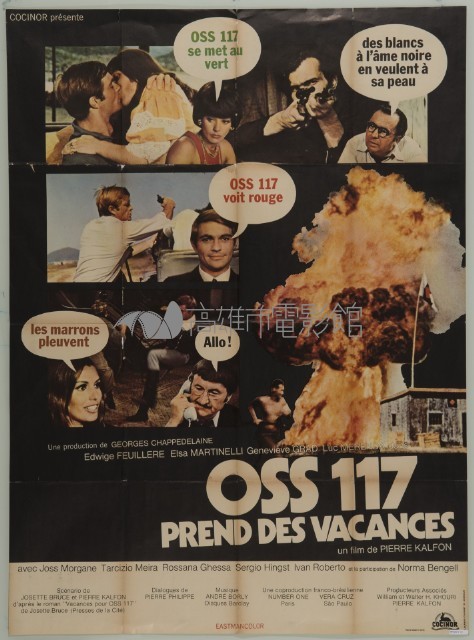 Oss 117 Prend Des Vacances藏品圖，第1張