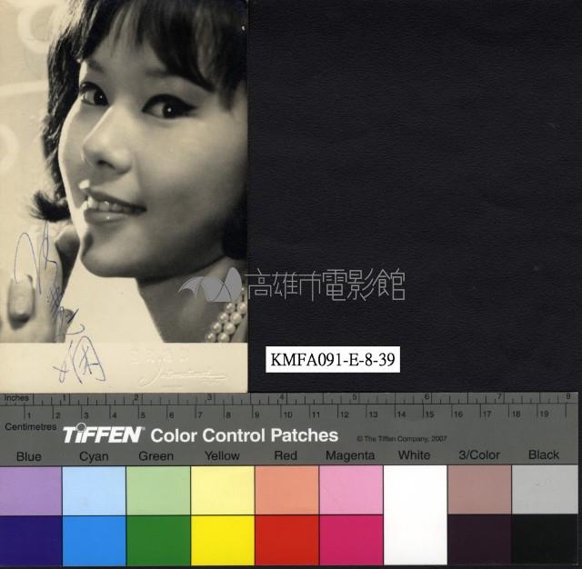 陳慧嫻藏品圖，第1張