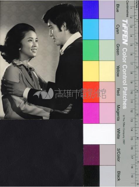 碧雲天(黑白)藏品圖，第1張