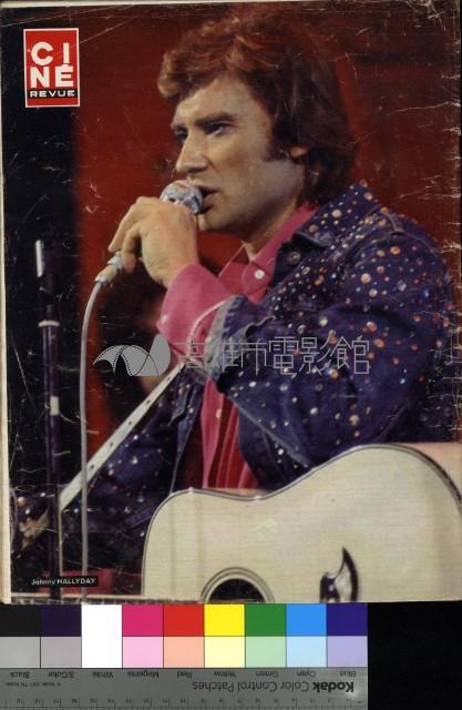 Cine Revue 40藏品圖，第1張