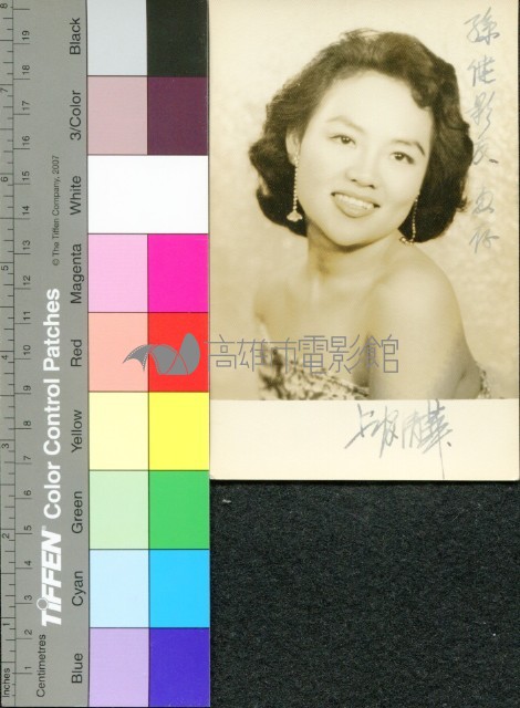 上官清華藏品圖，第1張