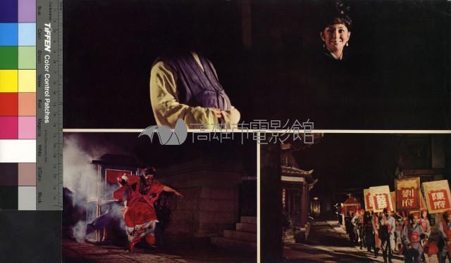 陳靖姑收妖藏品圖，第1張