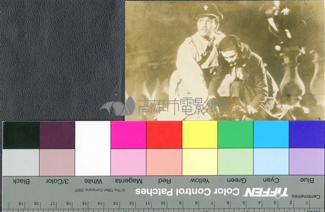 魂斷藍橋藏品圖，第1張