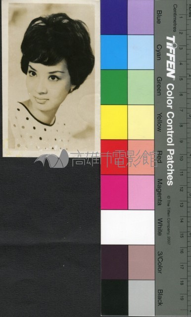 尤敏藏品圖，第1張