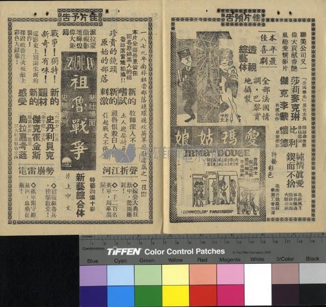 湯姆瓊斯藏品圖，第1張