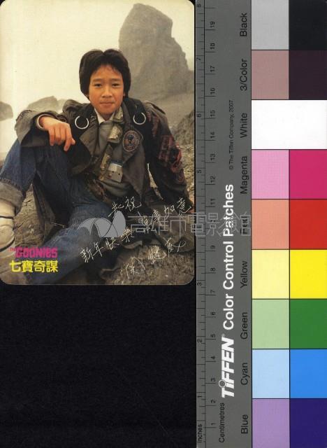 七寶奇謀藏品圖，第1張