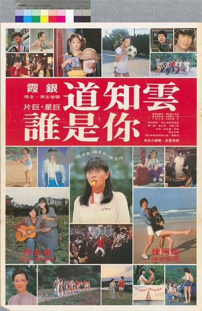 雲知道你是誰藏品圖，第1張