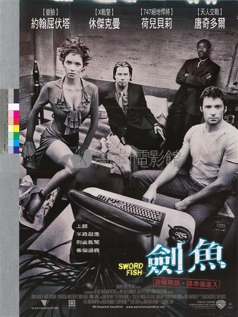 劍魚藏品圖，第1張