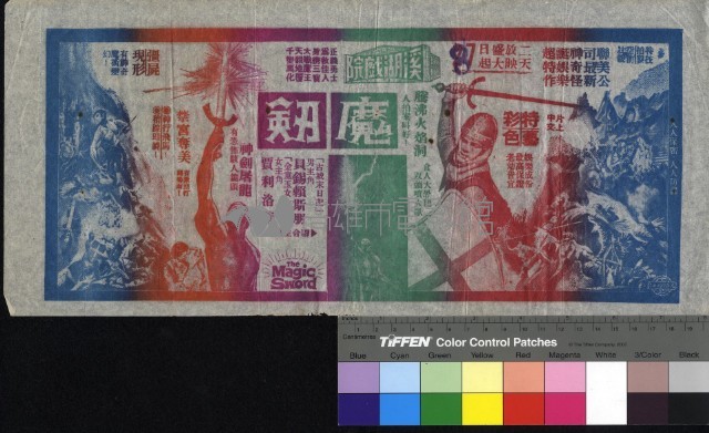 魔劍藏品圖，第1張