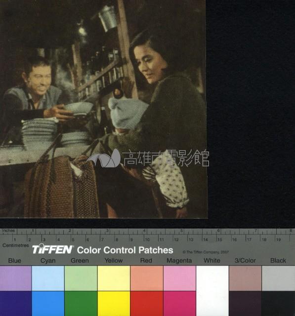 冬暖藏品圖，第1張