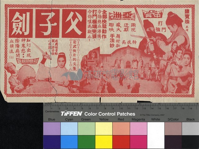 親愛的藏品圖，第1張