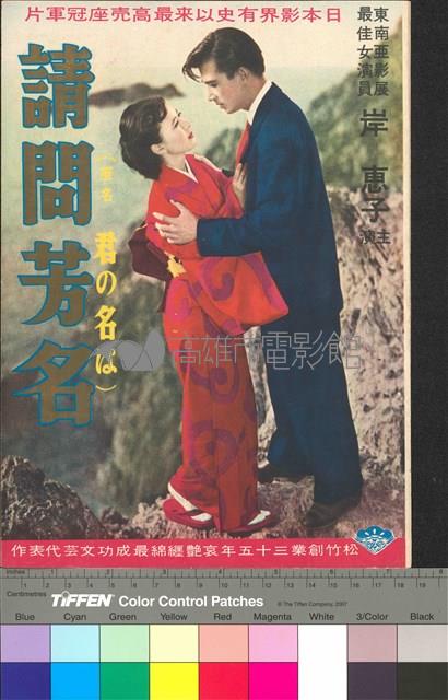 請問芳名藏品圖，第1張