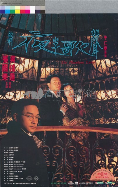 新夜半歌聲藏品圖，第1張