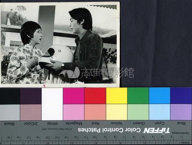 哈哈笑(港片)藏品圖，第1張