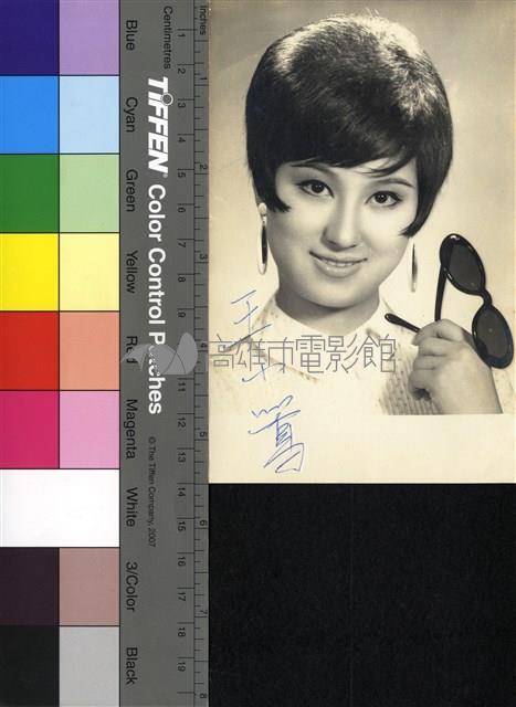 王小鶯藏品圖，第1張