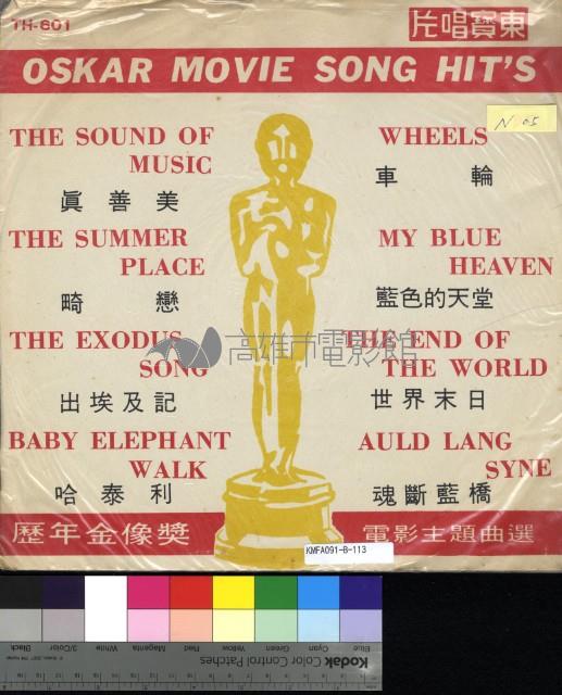 深入心弦藏品圖，第1張