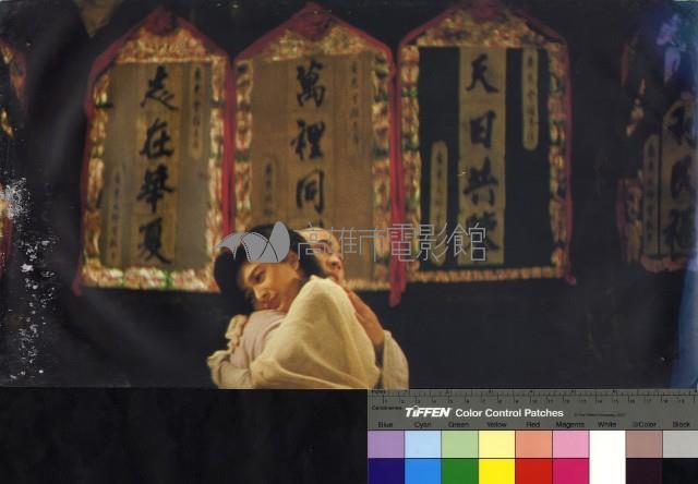 黃飛鴻之三─獅王爭霸藏品圖，第1張