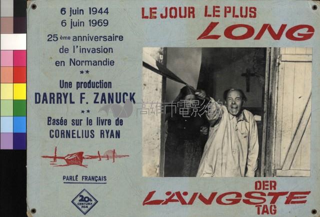 Le Jour Le Plus Long藏品圖，第1張