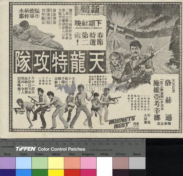 大脫獄藏品圖，第1張