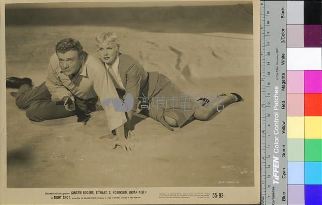 Tight Spot藏品圖，第1張