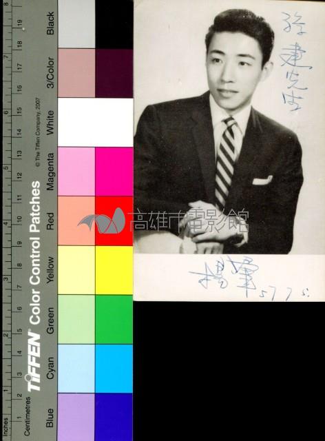 楊羣藏品圖，第1張