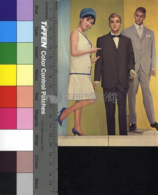 凌波藏品圖，第1張