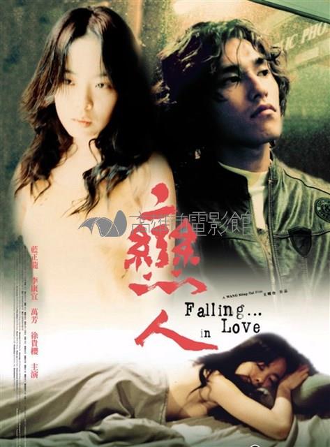 戀人藏品圖，第1張