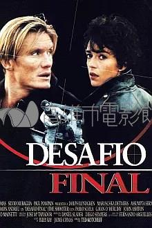 魔鬼刺客藏品圖，第1張