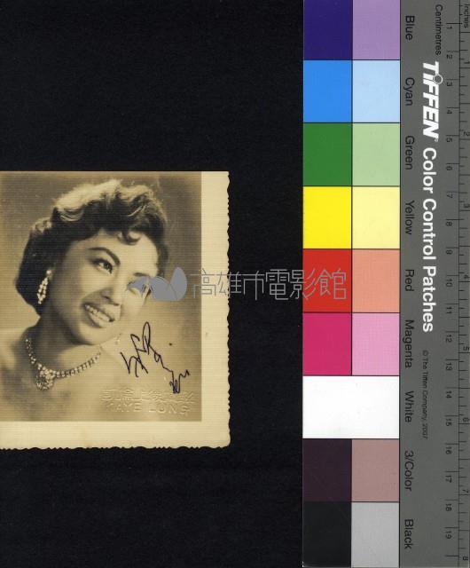 穆虹藏品圖，第1張