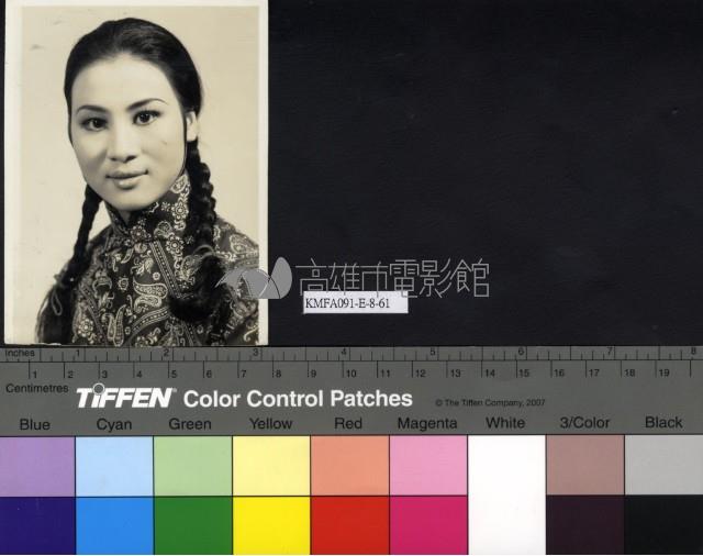 徐佩君藏品圖，第1張