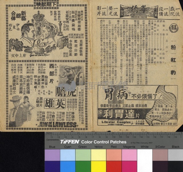 粉紅豹藏品圖，第1張