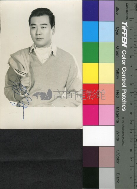 張沖藏品圖，第1張