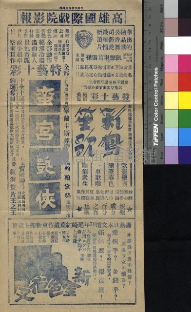 上海歸來的莉露藏品圖，第1張