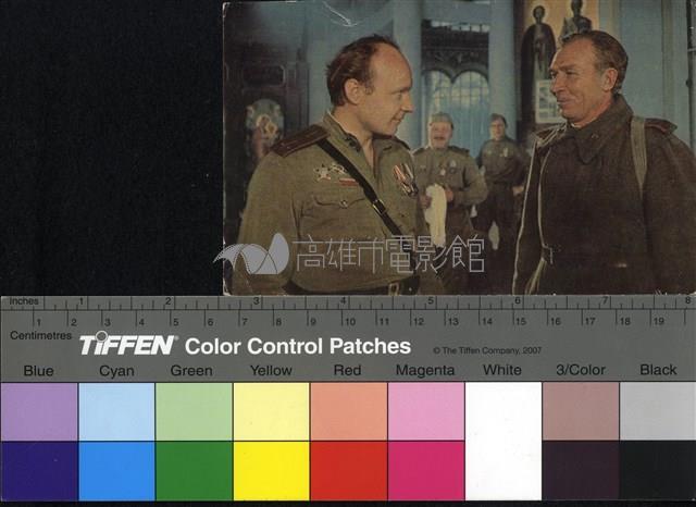 Нежданный гость藏品圖，第1張