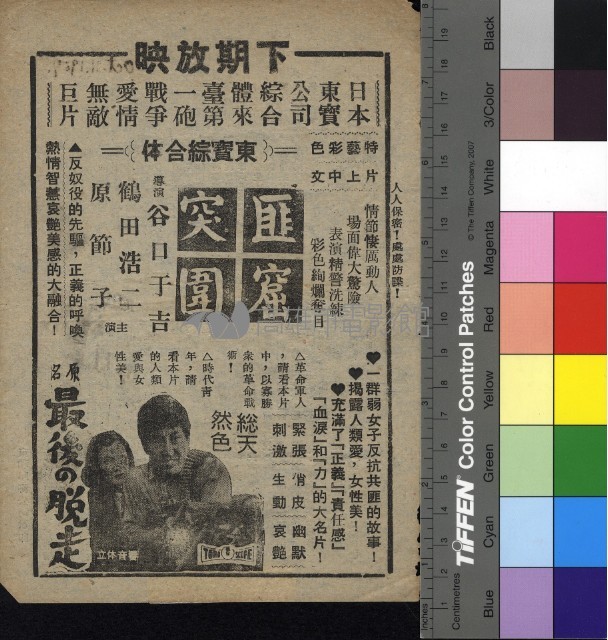 海妻藏品圖，第1張