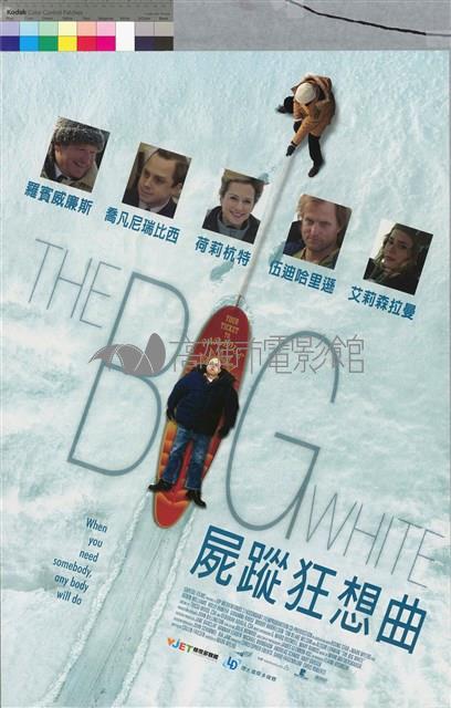 屍蹤狂想曲藏品圖，第1張